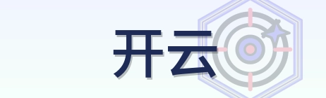 开云 Logo
